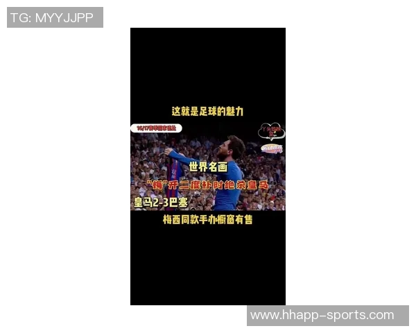 马塞洛坦言防守梅西难如登天自我价值仍在探索中