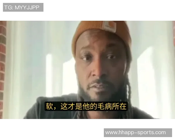 夸梅直言詹姆斯对我的生意无益不愿称其为历史最佳常遭举报